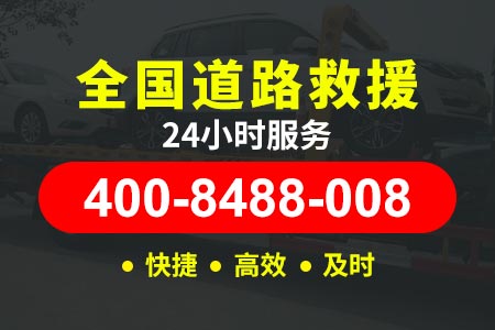 广州南二环高速G1501道路救援电话|汽车维修救援电话